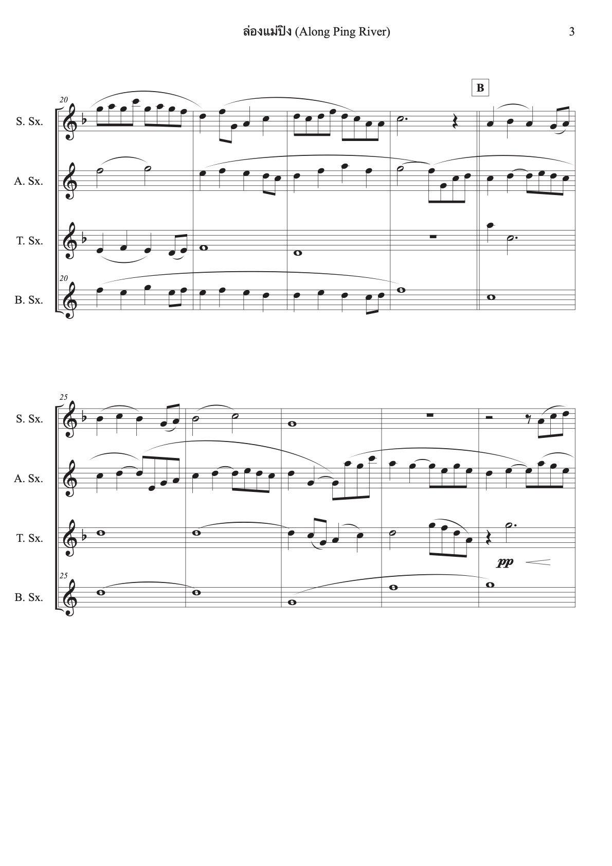sax quartet sheet music (SATB) - Along Ping River (ล่องแม่ปิง) - ChaipruckMekara