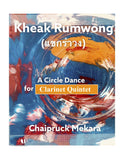 Clarinet Quintet Sheet Music - Kheak Rumwong (แขกรำวง) A Circle Dance for Clarinet Quintet