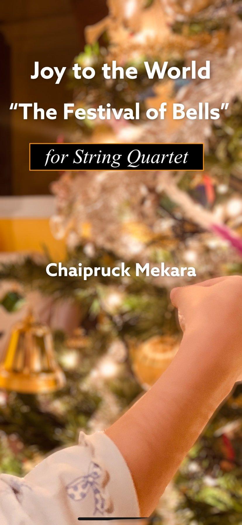 Joy to the World for String Quartet - ChaipruckMekara